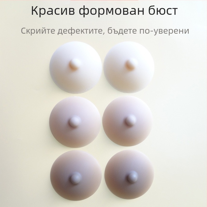 Huixin силиконови лепенки за зърна, тънки, невидими, кръгли, европейски/американски стил