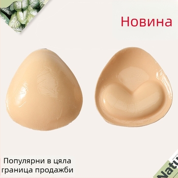 Подплънка за бюст - сърцевидна форма, самозалепваща, двустранно водоустойчива, памучна утолщена подплънка