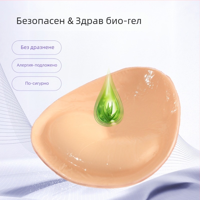 Подплънка за бюст - сърцевидна форма, самозалепваща, двустранно водоустойчива, памучна утолщена подплънка