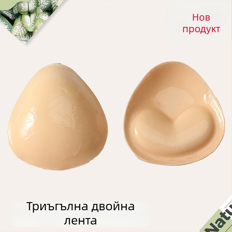 Подплънка за бюст - сърцевидна форма, самозалепваща, двустранно водоустойчива, памучна утолщена подплънка
