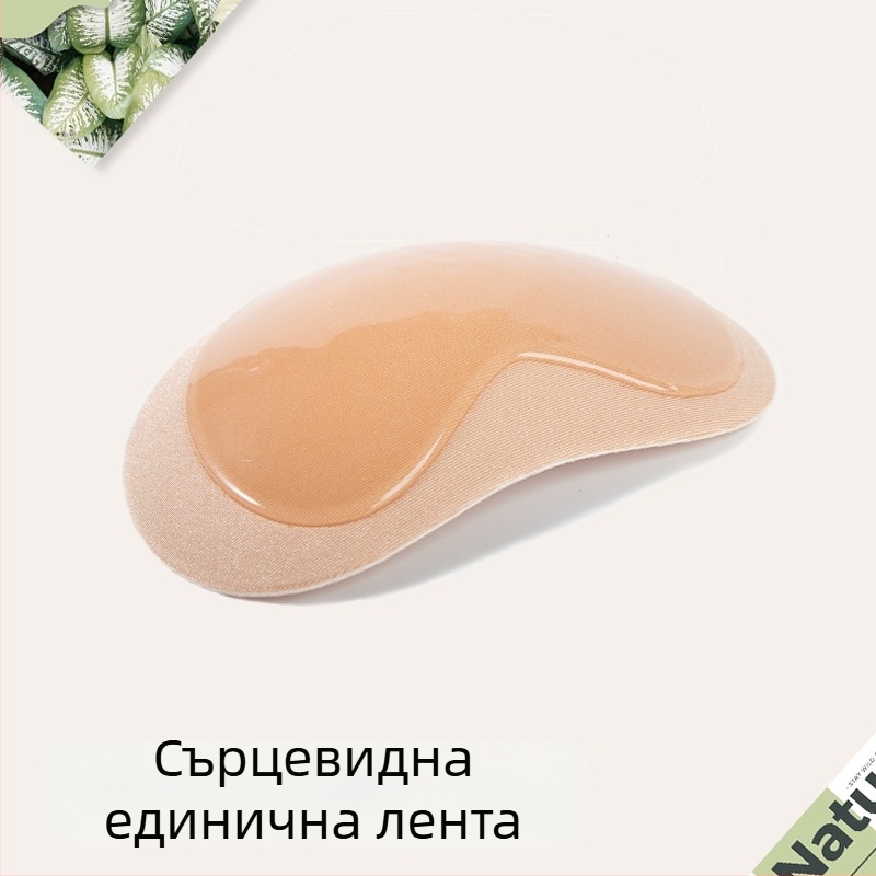 Подплънка за бюст - сърцевидна форма, самозалепваща, двустранно водоустойчива, памучна утолщена подплънка