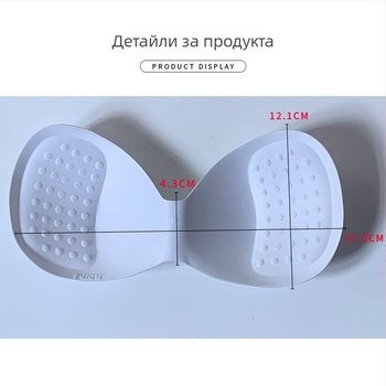 Едночастова дишаща подплънка за бюст от нейлон – гъбена вложка, тънък слой