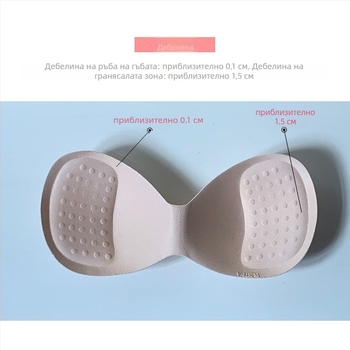 Едночастова дишаща подплънка за бюст от нейлон – гъбена вложка, тънък слой