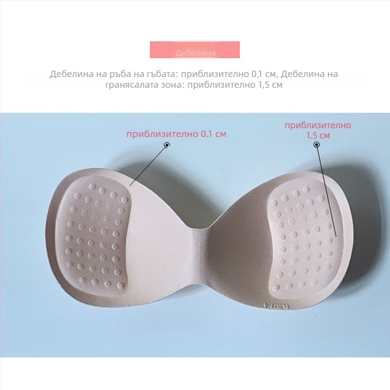 Едночастова дишаща подплънка за бюст от нейлон – гъбена вложка, тънък слой