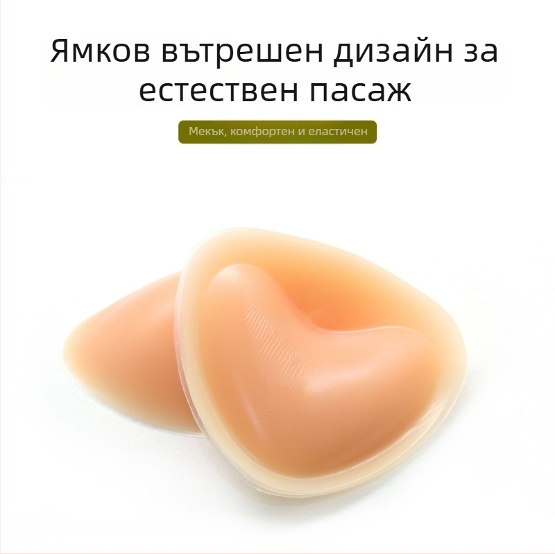 Силиконова триъгълна подплънка за бюст, удебелена, невидима и без следи, увеличава обема, сърцевидна форма, за бански костюм