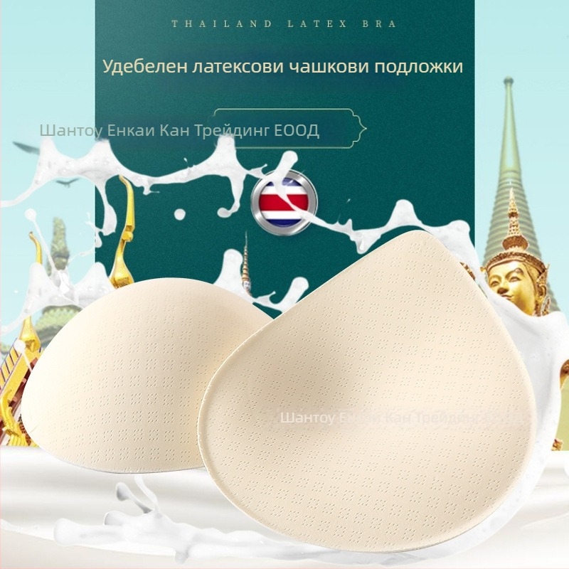 Спортен сутиен с подложки за бюст, кръгли чаши от латекс, дебелина удебелена — Chi weng