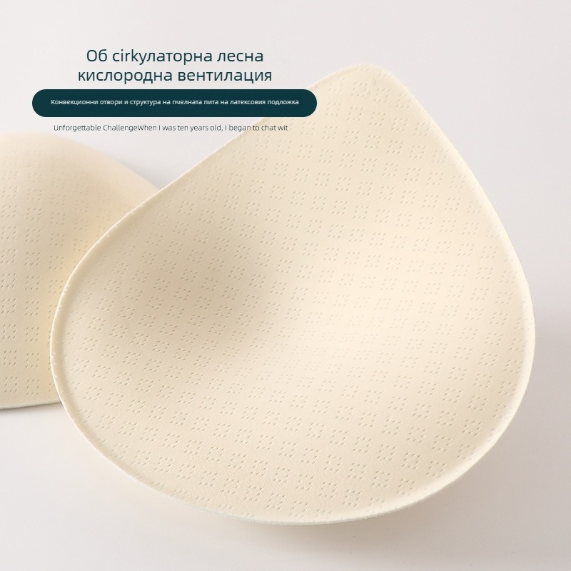 Спортен сутиен с подложки за бюст, кръгли чаши от латекс, дебелина удебелена — Chi weng