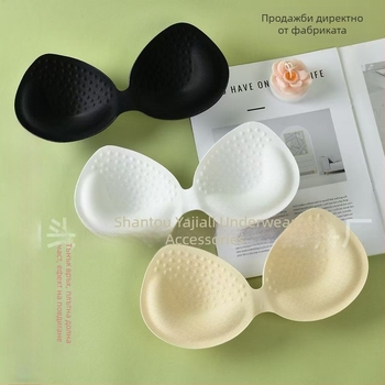 Найлонов дишащ сутиен с удебелени безшевни чашки за събиращ ефект, комфортен и не прозира през дрехите