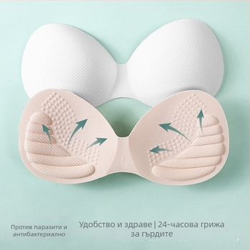 Чашка за сутиен-вмъкване, емулсионен материал, удебелена и дишаща, с форма на пет пръста, едноетапен дизайн