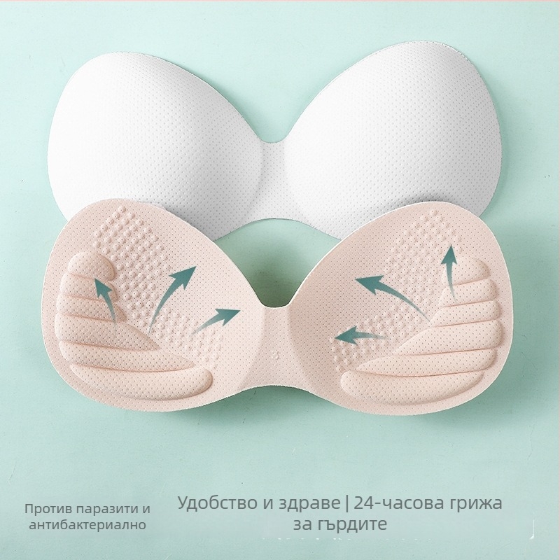 Чашка за сутиен-вмъкване, емулсионен материал, удебелена и дишаща, с форма на пет пръста, едноетапен дизайн