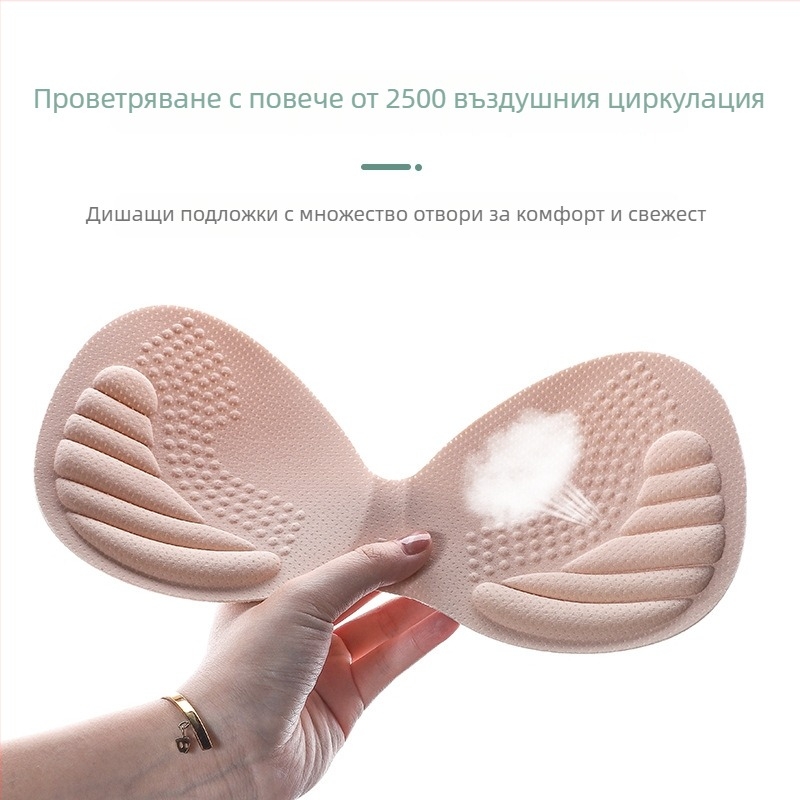 Чашка за сутиен-вмъкване, емулсионен материал, удебелена и дишаща, с форма на пет пръста, едноетапен дизайн