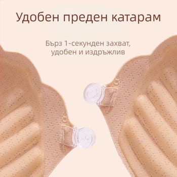 Регулируеми въртящи се бюст подплънки за жени с малък бюст – найлон, събиране и повдигане, удебелени, форма на зърното: цвете, марка Gelefen, за сватбени снимки