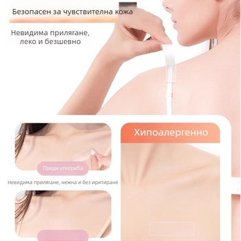 Адхезивна презрамка за бюст за нисък деколте, ултра тънка, без следа, дишаща и невидима, PTR материал, прост стил, правоъгълна форма