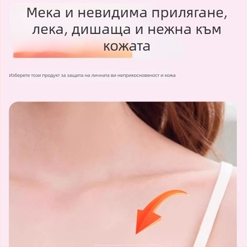 Адхезивна презрамка за бюст за нисък деколте, ултра тънка, без следа, дишаща и невидима, PTR материал, прост стил, правоъгълна форма