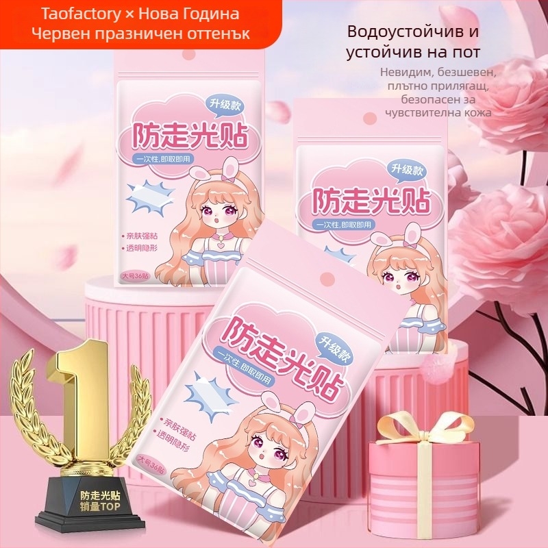 Адхезивна презрамка за бюст за нисък деколте, ултра тънка, без следа, дишаща и невидима, PTR материал, прост стил, правоъгълна форма