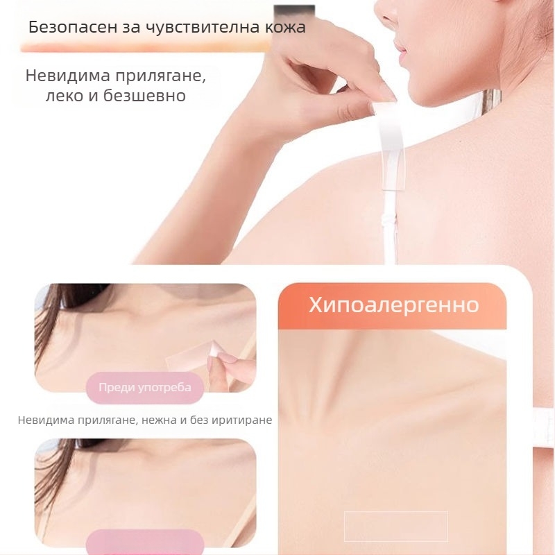 Адхезивна презрамка за бюст за нисък деколте, ултра тънка, без следа, дишаща и невидима, PTR материал, прост стил, правоъгълна форма