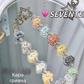 Акрилен ключодържател със звезден мотив, печатна изработка, готов за подарък