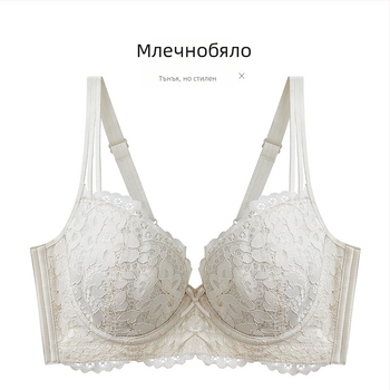 Сутиен, 3/4 чашка, тънки формовани чашки, нейлонова материя, фиксирани двойни презрамки, задни три реда закопчалки