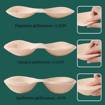 Подплънки за сутиен за повдигане, изкуствен латекс, удебелени вътрешни подложки, за повдигане и оформяне