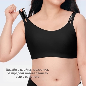 Бра за малки гърди с мека опора – безшевен дизайн, Nylon основен плат, Spandex подплата, фиксирани двойни презрамки, задно закопчаване с четири реда, чашки с ушички