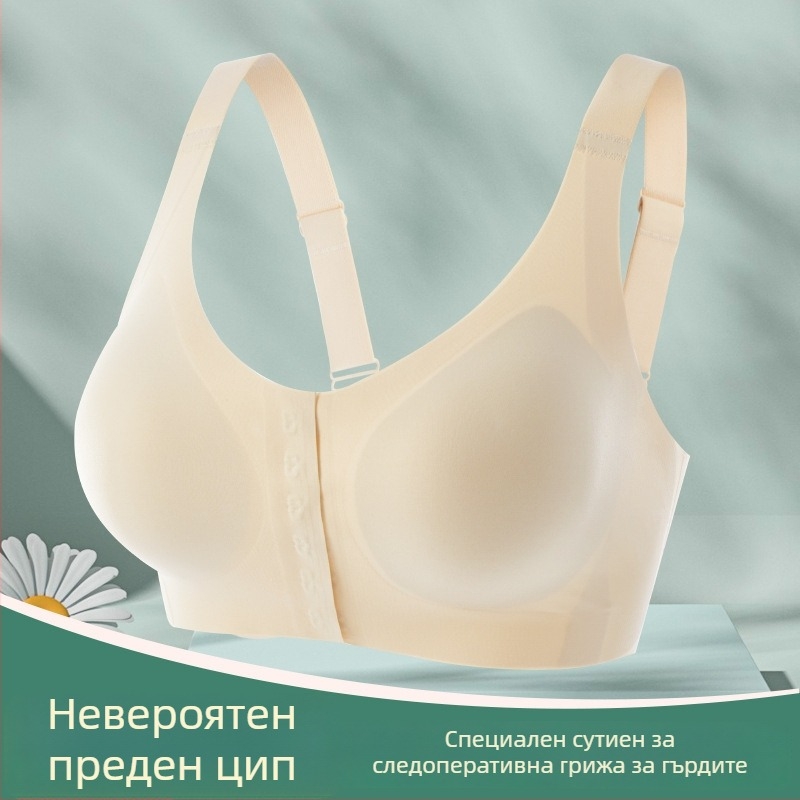 Бюстгард за след мастектомия с предно закопчаване, пълна чашка, тънко формована чашка, найлонов плат, без метални пръстени
