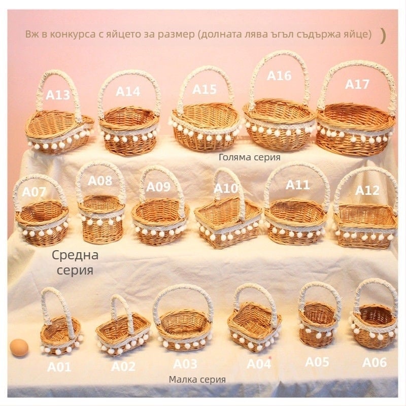 Ръчно тъкана мини кошничка за плодове – реквизит за снимки, детска кошничка за цветя, модерен минималистичен стил (ръчно тъкана; за плодове; реквизит за снимки; детска кошничка за цветя; модерен минималистичен стил)