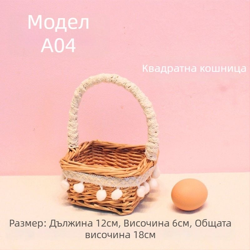 Ръчно тъкана мини кошничка за плодове – реквизит за снимки, детска кошничка за цветя, модерен минималистичен стил (ръчно тъкана; за плодове; реквизит за снимки; детска кошничка за цветя; модерен минималистичен стил)