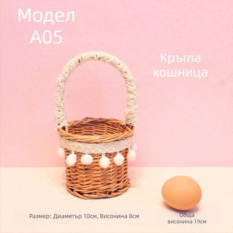 Ръчно тъкана мини кошничка за плодове – реквизит за снимки, детска кошничка за цветя, модерен минималистичен стил (ръчно тъкана; за плодове; реквизит за снимки; детска кошничка за цветя; модерен минималистичен стил)