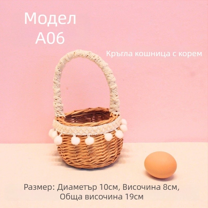 Ръчно тъкана мини кошничка за плодове – реквизит за снимки, детска кошничка за цветя, модерен минималистичен стил (ръчно тъкана; за плодове; реквизит за снимки; детска кошничка за цветя; модерен минималистичен стил)