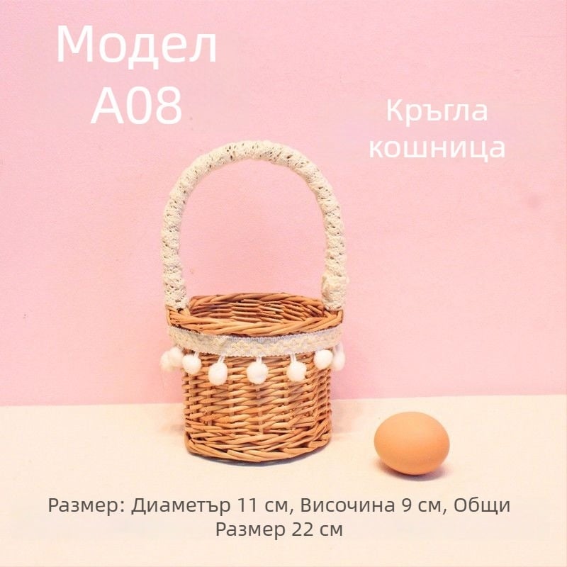 Ръчно тъкана мини кошничка за плодове – реквизит за снимки, детска кошничка за цветя, модерен минималистичен стил (ръчно тъкана; за плодове; реквизит за снимки; детска кошничка за цветя; модерен минималистичен стил)