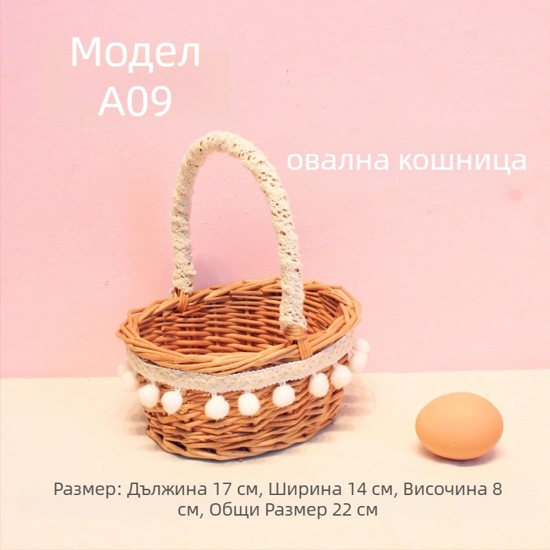 Ръчно тъкана мини кошничка за плодове – реквизит за снимки, детска кошничка за цветя, модерен минималистичен стил (ръчно тъкана; за плодове; реквизит за снимки; детска кошничка за цветя; модерен минималистичен стил)