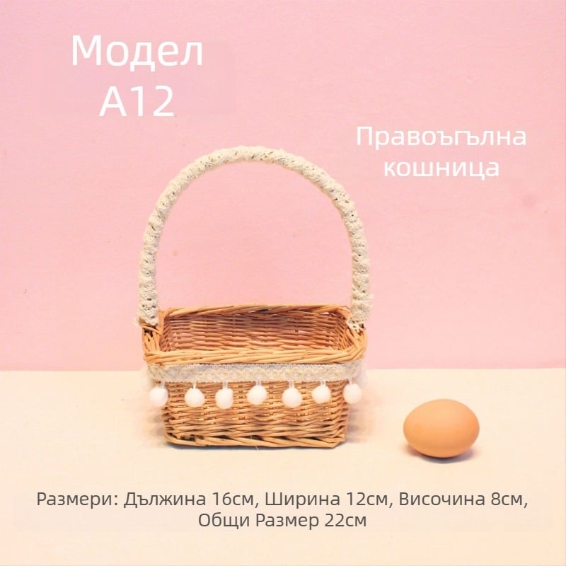 Ръчно тъкана мини кошничка за плодове – реквизит за снимки, детска кошничка за цветя, модерен минималистичен стил (ръчно тъкана; за плодове; реквизит за снимки; детска кошничка за цветя; модерен минималистичен стил)