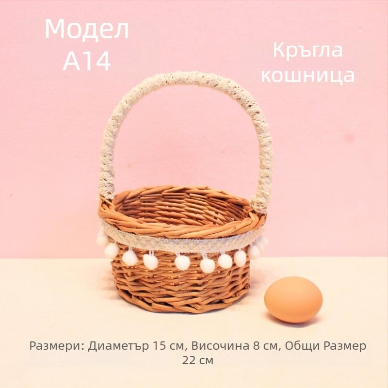 Ръчно тъкана мини кошничка за плодове – реквизит за снимки, детска кошничка за цветя, модерен минималистичен стил (ръчно тъкана; за плодове; реквизит за снимки; детска кошничка за цветя; модерен минималистичен стил)