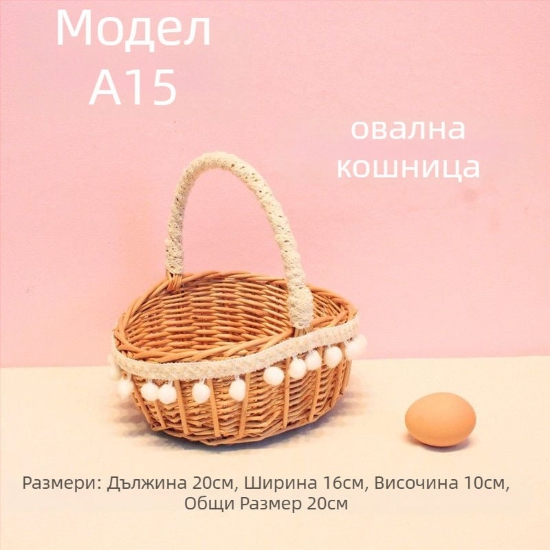 Ръчно тъкана мини кошничка за плодове – реквизит за снимки, детска кошничка за цветя, модерен минималистичен стил (ръчно тъкана; за плодове; реквизит за снимки; детска кошничка за цветя; модерен минималистичен стил)