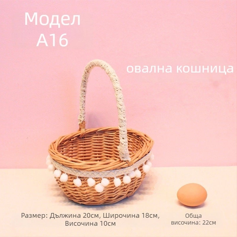 Ръчно тъкана мини кошничка за плодове – реквизит за снимки, детска кошничка за цветя, модерен минималистичен стил (ръчно тъкана; за плодове; реквизит за снимки; детска кошничка за цветя; модерен минималистичен стил)