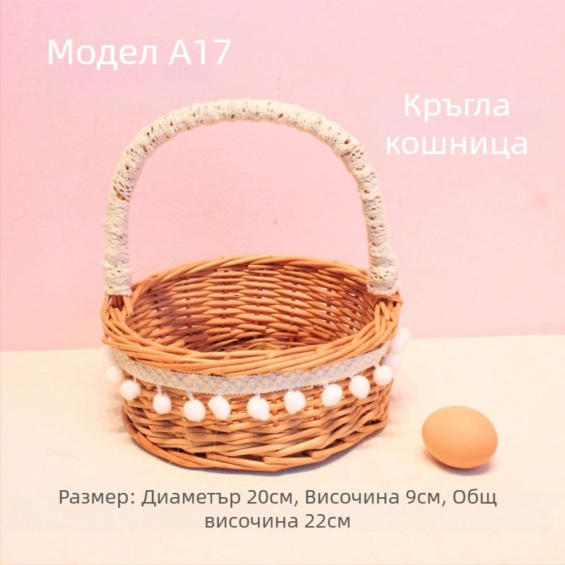 Ръчно тъкана мини кошничка за плодове – реквизит за снимки, детска кошничка за цветя, модерен минималистичен стил (ръчно тъкана; за плодове; реквизит за снимки; детска кошничка за цветя; модерен минималистичен стил)