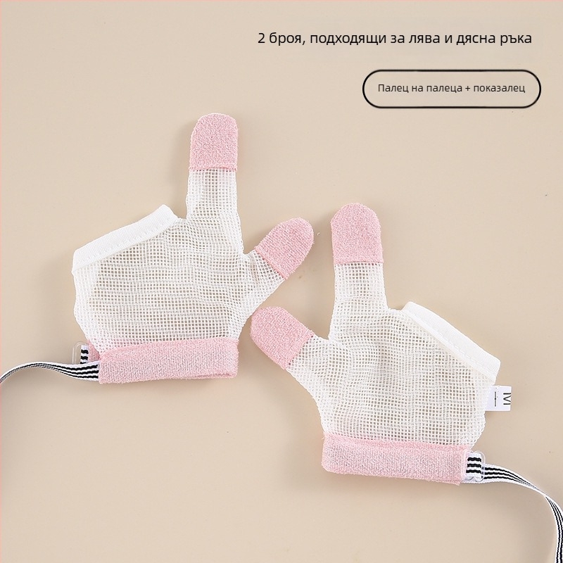 Детски ръкавици против смучене на пръсти – унисекс, антихлъзгави, за всички сезони, пролет 2025