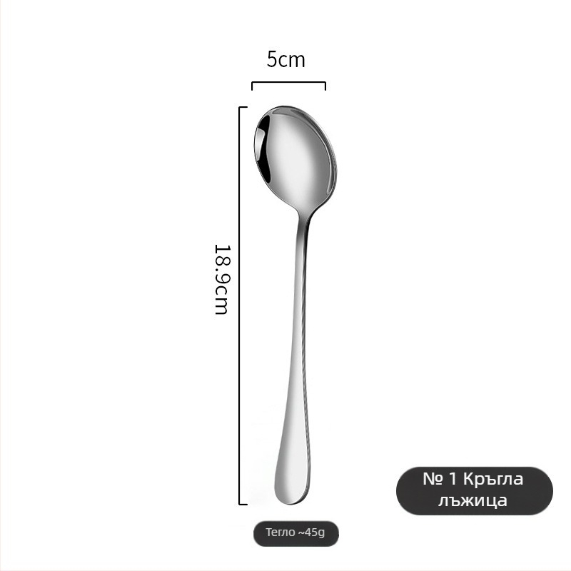 Комплект нож, вилица и лъжица от 410 неръждаема стомана с огледално полиране — модерен прост стил.