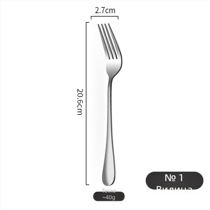 Комплект нож, вилица и лъжица от 410 неръждаема стомана с огледално полиране — модерен прост стил.