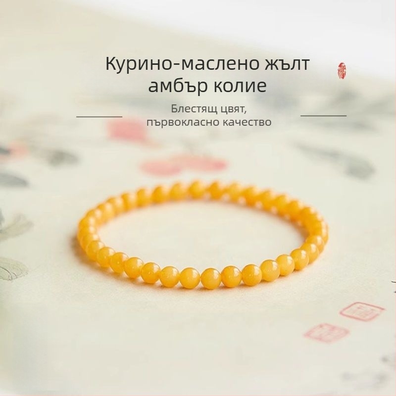 Кехлибарен гривна със златен обков и нефритни вложки, ръчна изработка, геометричен дизайн