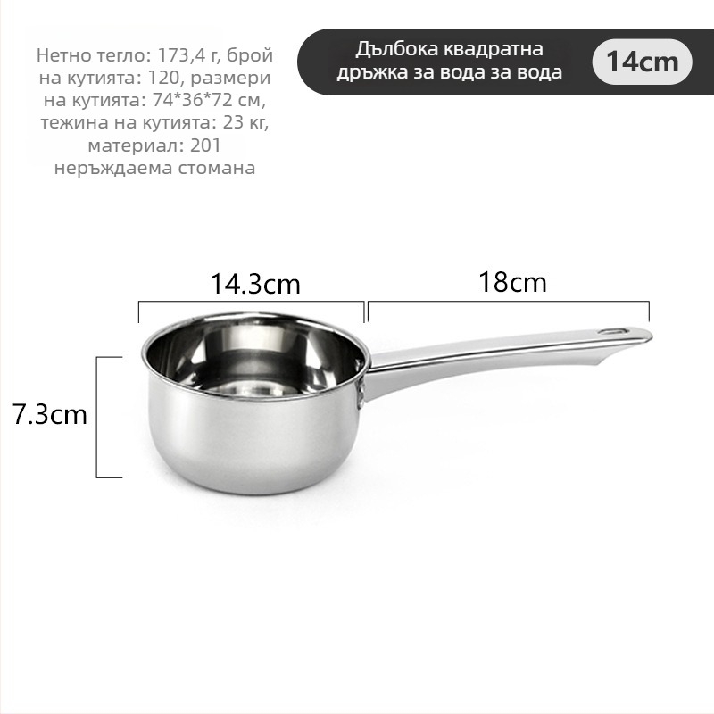 Черпак за вода от неръждаема стомана, интегрирана дълга дръжка, Kevan