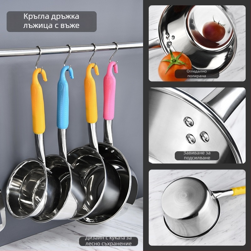 Неръждаем стоманен воден черпак с дълга дръжка и вдлъбната купа — едночастова конструкция