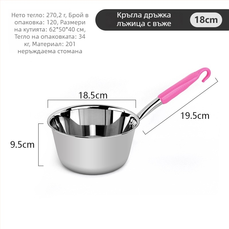 Неръждаем стоманен воден черпак с дълга дръжка и вдлъбната купа — едночастова конструкция