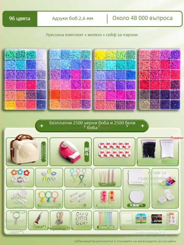 DIY комплект за мъниста мозайка - 3D пъзел с разглобяване и сглобяване, подходящ за 14+ години