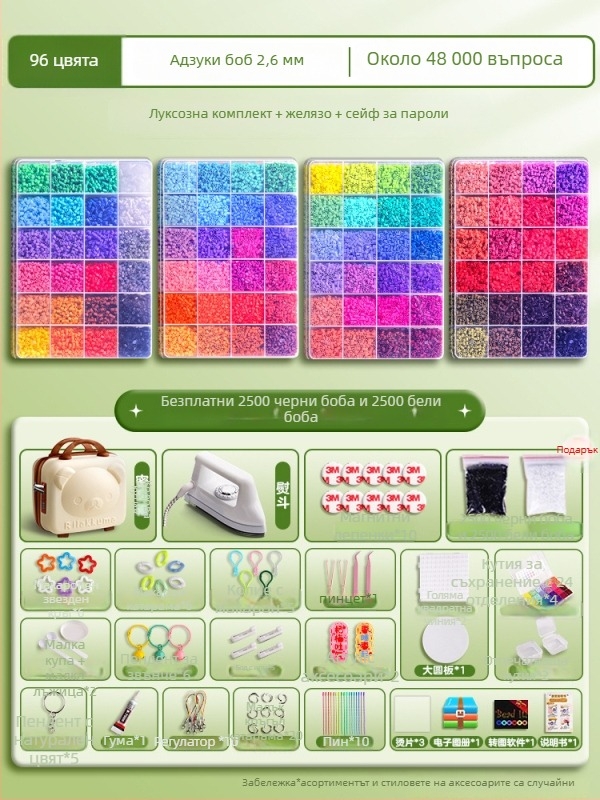 DIY комплект за мъниста мозайка - 3D пъзел с разглобяване и сглобяване, подходящ за 14+ години