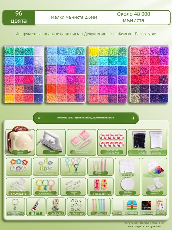 DIY комплект за мъниста мозайка - 3D пъзел с разглобяване и сглобяване, подходящ за 14+ години