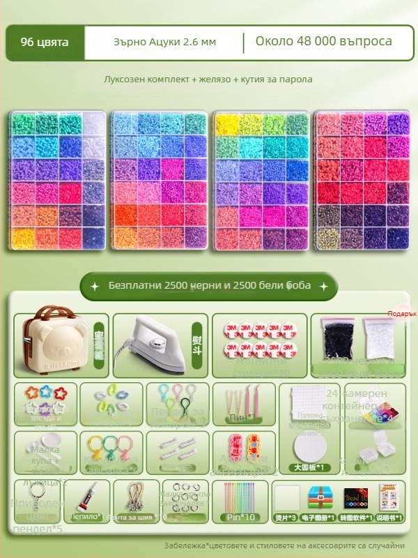 DIY комплект за мънисто 3D пъзел с маса за разглобяване и сглобяване – Материал 3283617; за възраст 14+; развива интелект и координация ръка-око