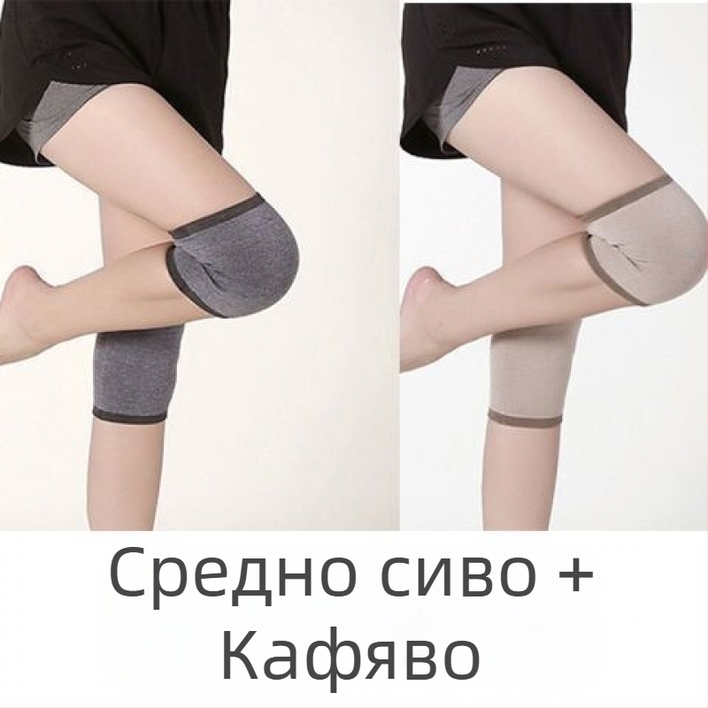 Памучно-спандексови коленни протектори, неслизващи, тънък модел, за възрастни, спорт