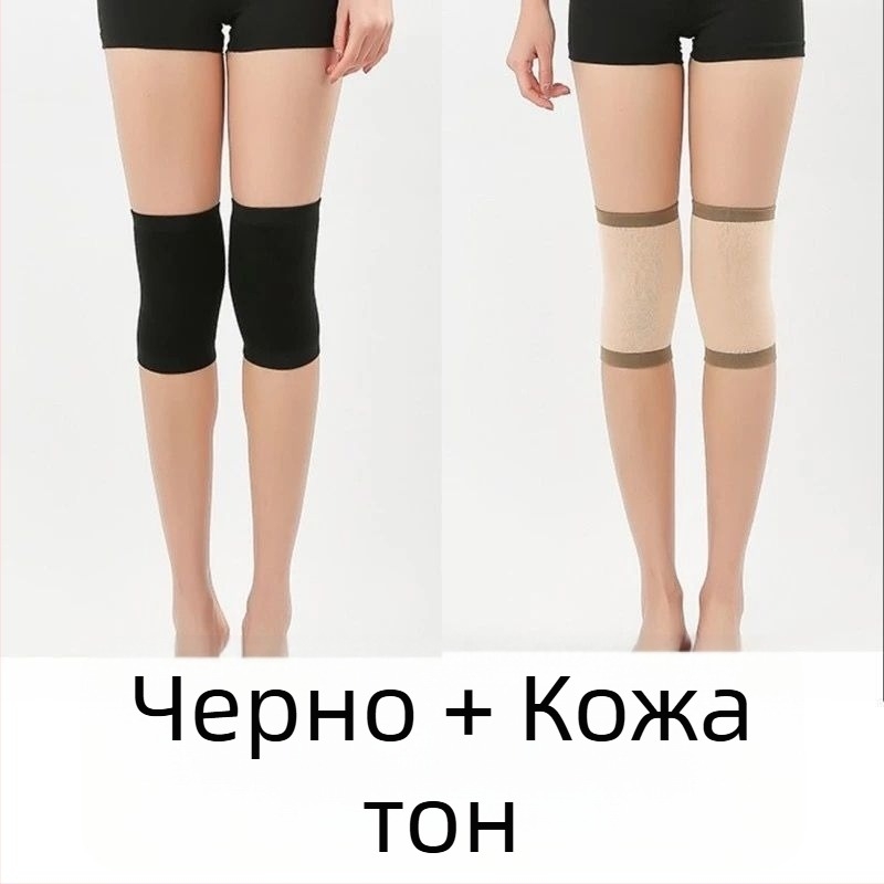 Памучно-спандексови коленни протектори, неслизващи, тънък модел, за възрастни, спорт