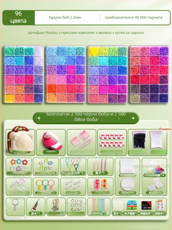 DIY комплект за мозайка от мъниста: маса за разглобяване и сглобяване; включено видео ръководство; материал: 3283617; възраст 14+; заключване: катинар; развива интелект и координация ръка-око